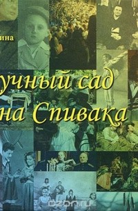 Ольга Скорочкина Википедия