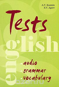  - English Tests: Audio: Grammar: Vocabulary / Тесты по английскому языку. Грамматика, лексика, аудирование