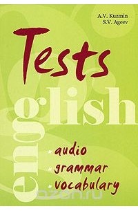  - English Tests: Audio: Grammar: Vocabulary / Тесты по английскому языку. Грамматика, лексика, аудирование