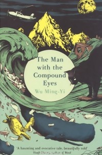  Ming-Yi Wu - The Man with the Compound Eyes