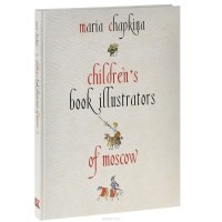 Maria Chapkina - Children's Book Illustrators of Moscow: The Album