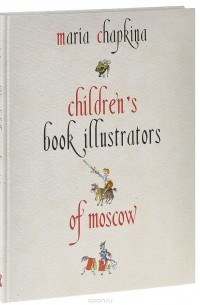 Maria Chapkina - Children's Book Illustrators of Moscow: The Album