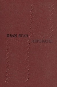 Обложка