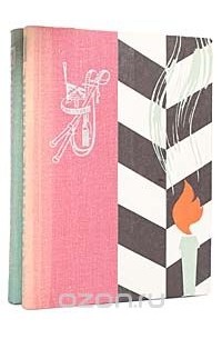 Северное сияние (комплект из 2 книг)