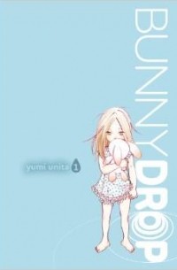 Yumi Unita - Bunny Drop, Vol. 1