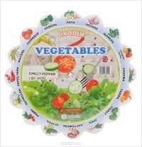  - Vegetables / Овощи. Иллюстрированный тематический словарь
