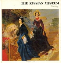 Николай Новоуспенский - The Russian Museum. Painting