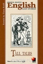 Т. Риф - Tall Tales / Небылицы. Книга для чтения на английском языке (сборник)