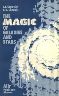  - The Magic of Galaxies and Stars