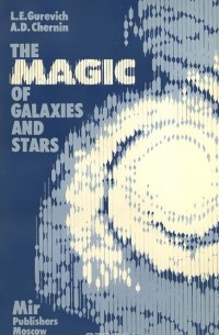  - The Magic of Galaxies and Stars