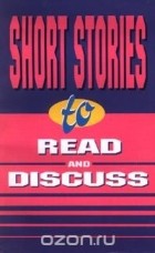  Автор не указан - Short Stories to Read and Discuss