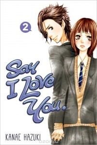 Kanae Hazuki - Say I Love You: Volume 2