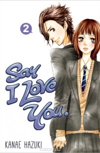 Kanae Hazuki - Say I Love You: Volume 2