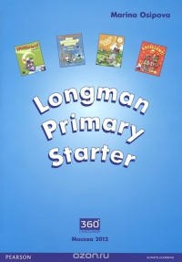 Марина Осипова - Longman Primary Starter. Учебник