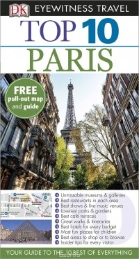  - Paris: Top 10 (+ карта)