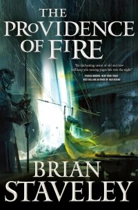 The Providence of Fire