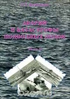 Валерий Борисович Мужеников - Аварии и катастрофы подводных лодок. Часть 2