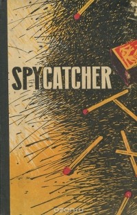 Орест Пинто - Spycatcher