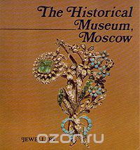 М. М. Постникова-Лосева - The Historical Museum, Moscow. Jewellery