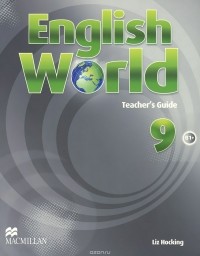 Liz Hocking - English World: Level 9: Teacher's Guide