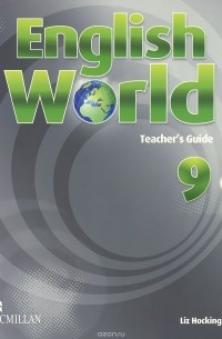 Liz Hocking - English World: Level 9: Teacher's Guide