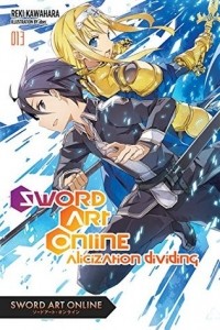 Рэки Кавахара - Sword Art Online, Vol. 13: Alicization Dividing