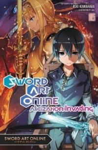 Sword Art Online, Vol. 15: Alicization Invading