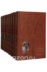 Астрид Линдгрен - Астрид Линдгрен. Полное собрание сочинений в 10 томах (сборник)