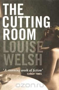 Луиза Уэлш - The Cutting Room