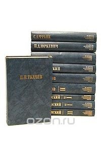  - Из истории отечественной философской мысли (комплект из 10 книг)