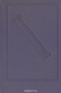 Историки Рима