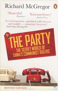 Ричард МакГрегор - The Party: The Secret World of China's Communist Rulers