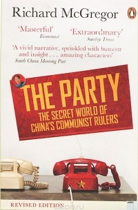 Ричард МакГрегор - The Party: The Secret World of China's Communist Rulers