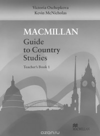  - Macmillan Guide to Country Studies: Level 1: Teacher‘s Book