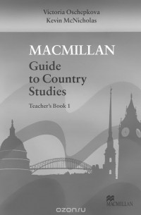  - Macmillan Guide to Country Studies: Level 1: Teacher‘s Book
