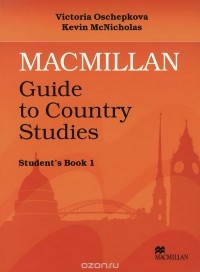  - Macmillan Guide to Country Studies: Level 1: Student's Book