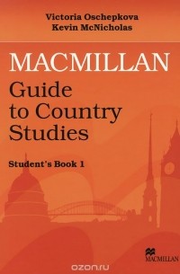  - Macmillan Guide to Country Studies: Level 1: Student's Book