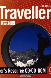 H. Q. Mitchell - Traveller: Level B1+: Teacher's Resource (аудиокурс на CD-ROM)