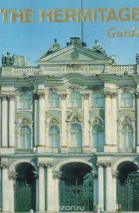 О. Персянова - The Hermitage: Guide