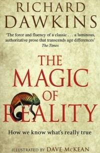 Ричард Докинз - The Magic of Reality: How We Know What's Really True