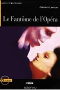Гастон Леру - La Fantome de l&#039;Opera: Niveau trois B1 (+ CD)