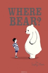 Софи Хенн - Where Bear?