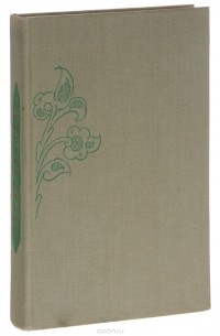 Синдбад-наме