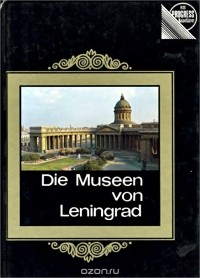  - Die Museen von Leningrad