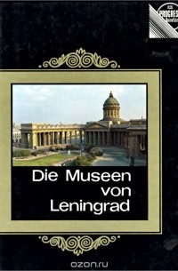  - Die Museen von Leningrad