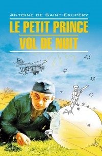 Антуан де Сент-Экзюпери - Le petit prince. Vol de nuit (сборник)