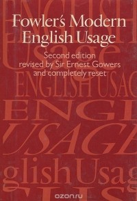 Х. В. Фовлер - A Dictionary of Modern English Usage