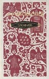 Группа книг