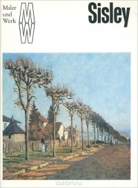 Natalia Kardinar - Sisley