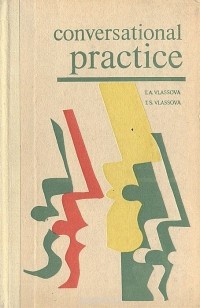 Татьяна Власова, Татьяна Власова - Conversational practice  Современный разговорнй английский язык